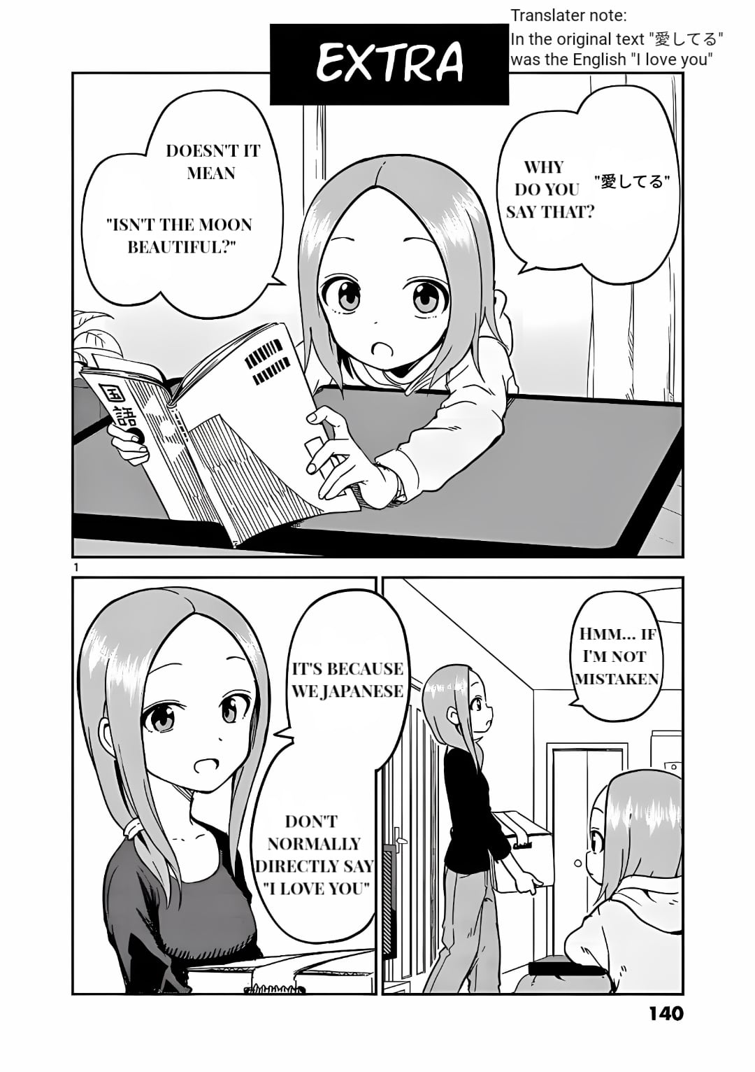 Karakai Jouzu no (Moto) Takagi-san chapter 200.5 - page 1