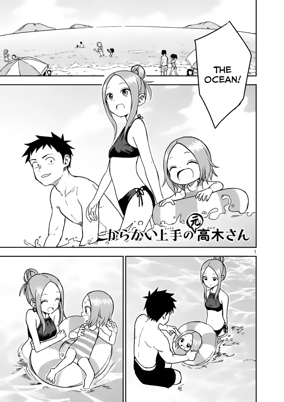 Karakai Jouzu no (Moto) Takagi-san chapter 150 - page 1