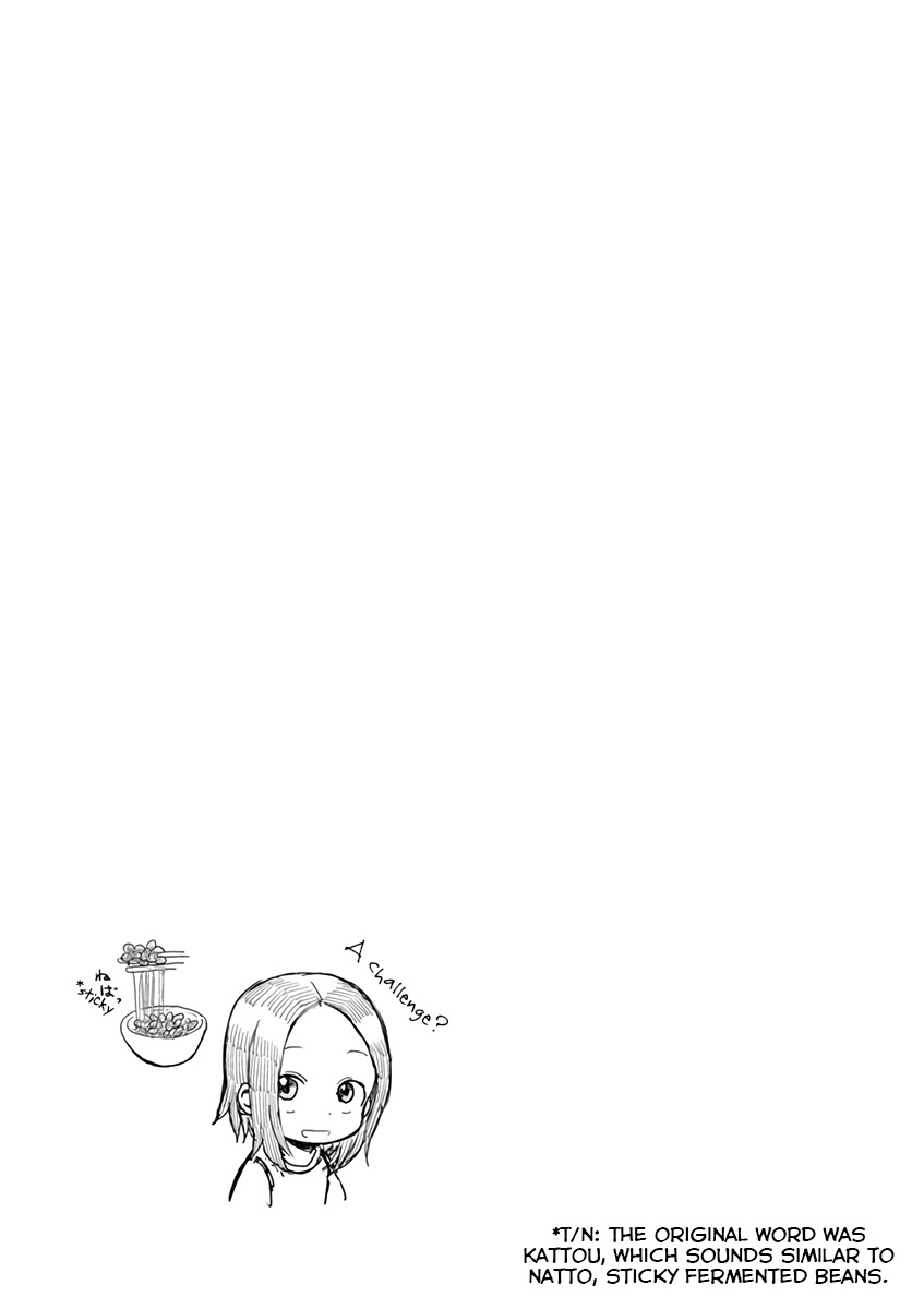 Karakai Jouzu no (Moto) Takagi-san chapter 25.25 - page 7