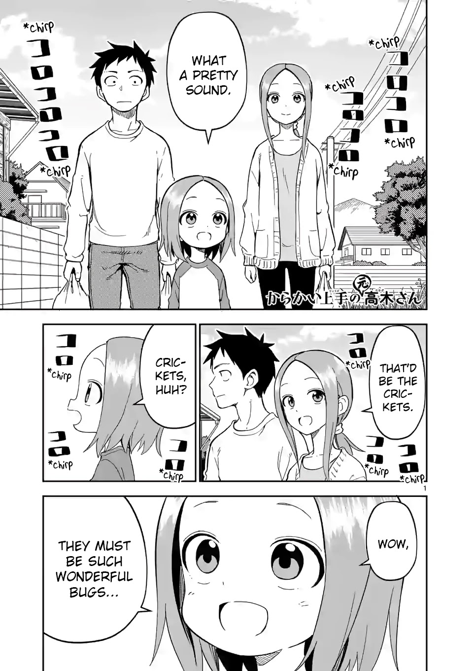 Karakai Jouzu no (Moto) Takagi-san chapter 201 - page 1