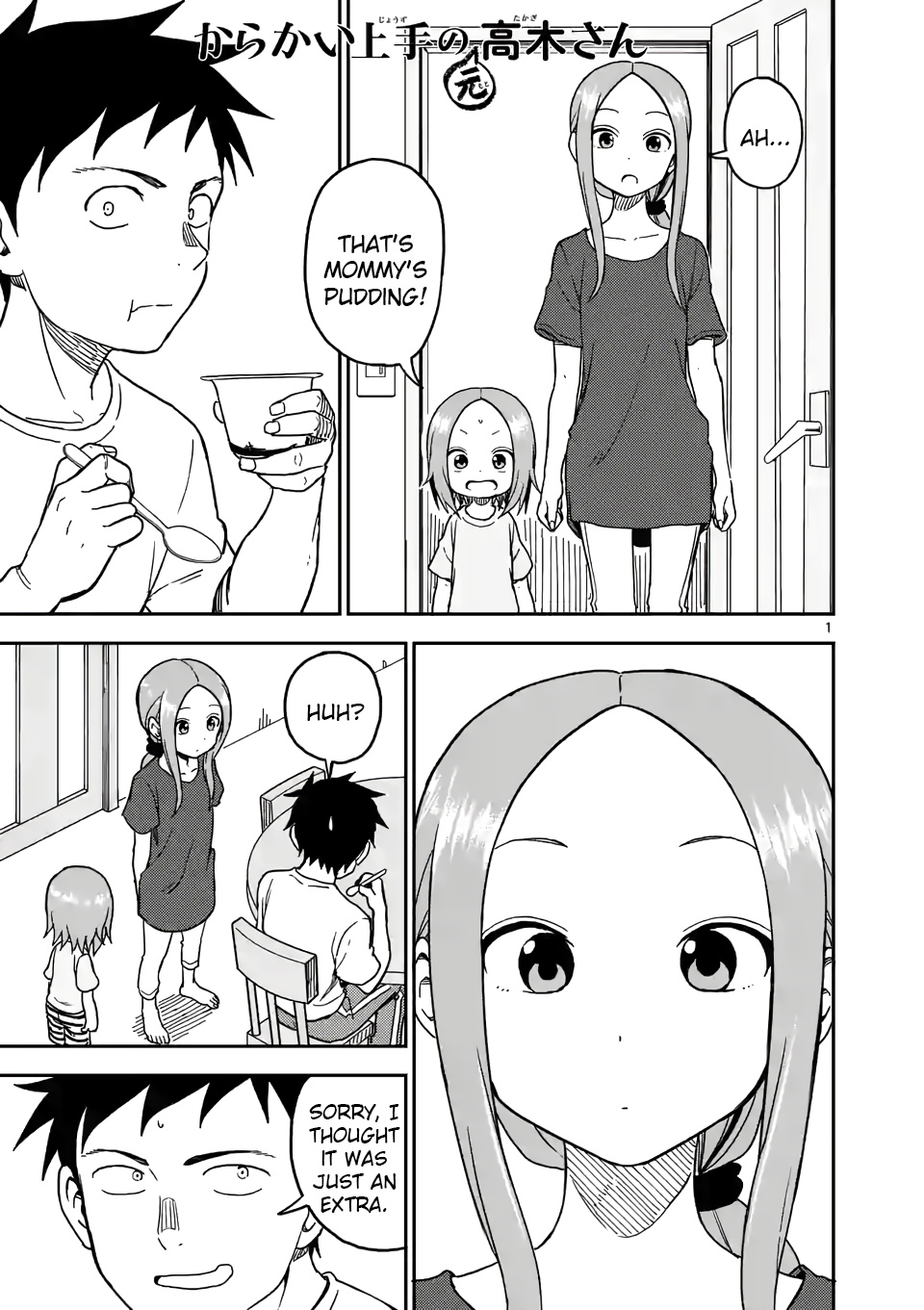 Karakai Jouzu no (Moto) Takagi-san chapter 98 - page 1
