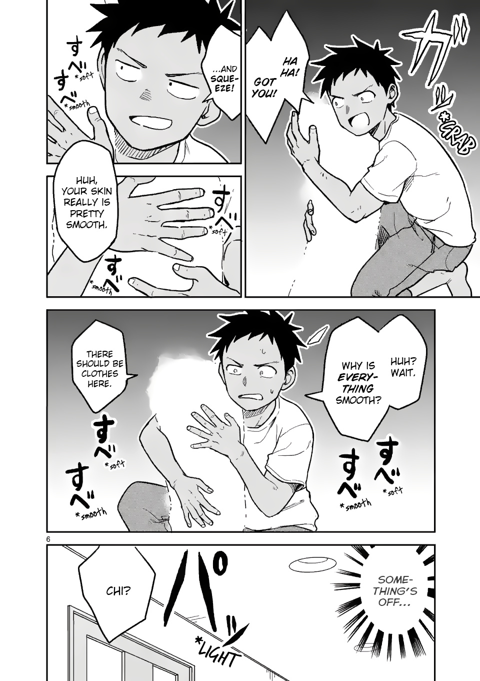 Karakai Jouzu no (Moto) Takagi-san chapter 151 - page 6