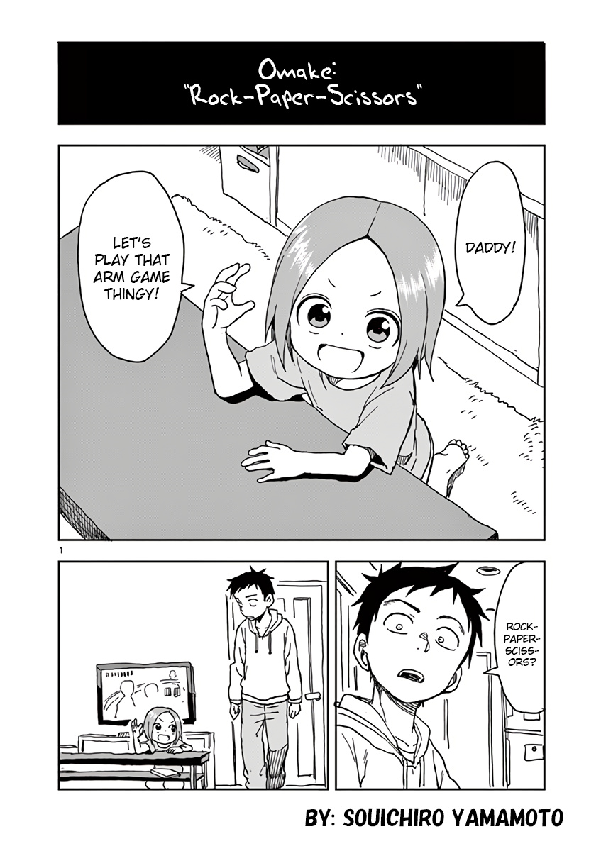 Karakai Jouzu no (Moto) Takagi-san chapter 25.5 - page 1