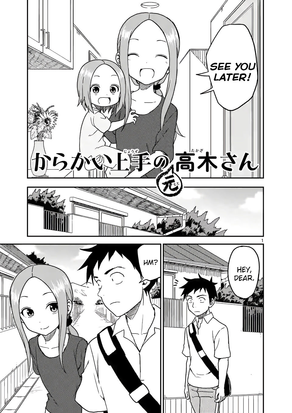 Karakai Jouzu no (Moto) Takagi-san chapter 99 - page 1