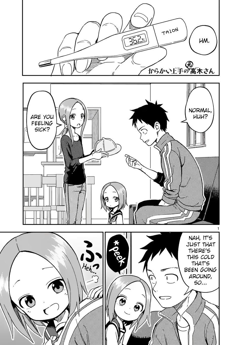Karakai Jouzu no (Moto) Takagi-san chapter 203 - page 1