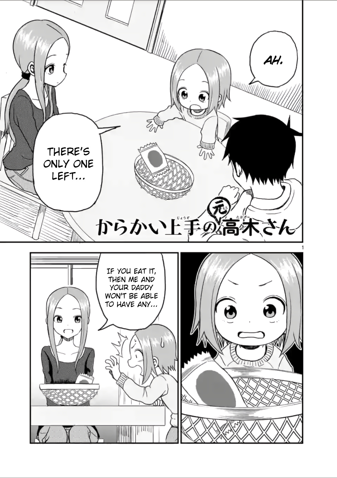 Karakai Jouzu no (Moto) Takagi-san chapter 27 - page 1