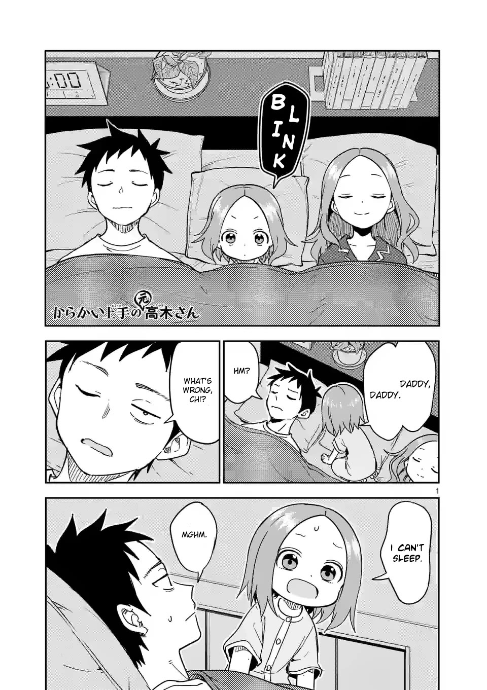 Karakai Jouzu no (Moto) Takagi-san chapter 290 - page 1