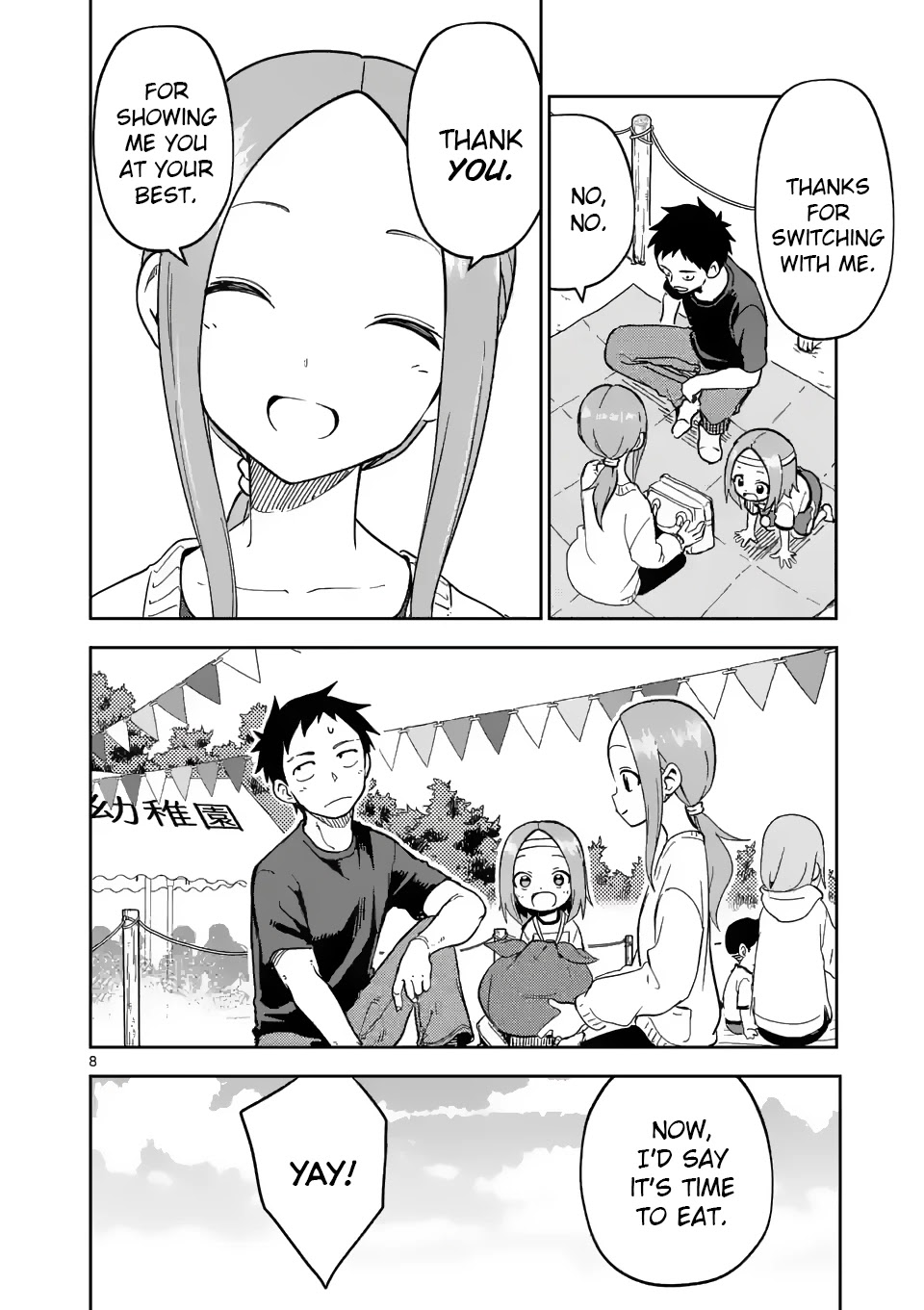 Karakai Jouzu no (Moto) Takagi-san chapter 205 - page 8