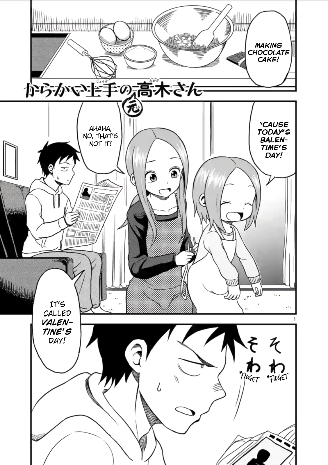 Karakai Jouzu no (Moto) Takagi-san Chapter 29 - page 1
