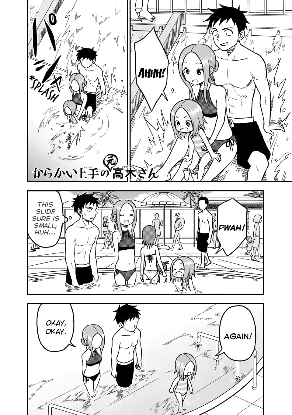 Karakai Jouzu no (Moto) Takagi-san chapter 103 - page 1