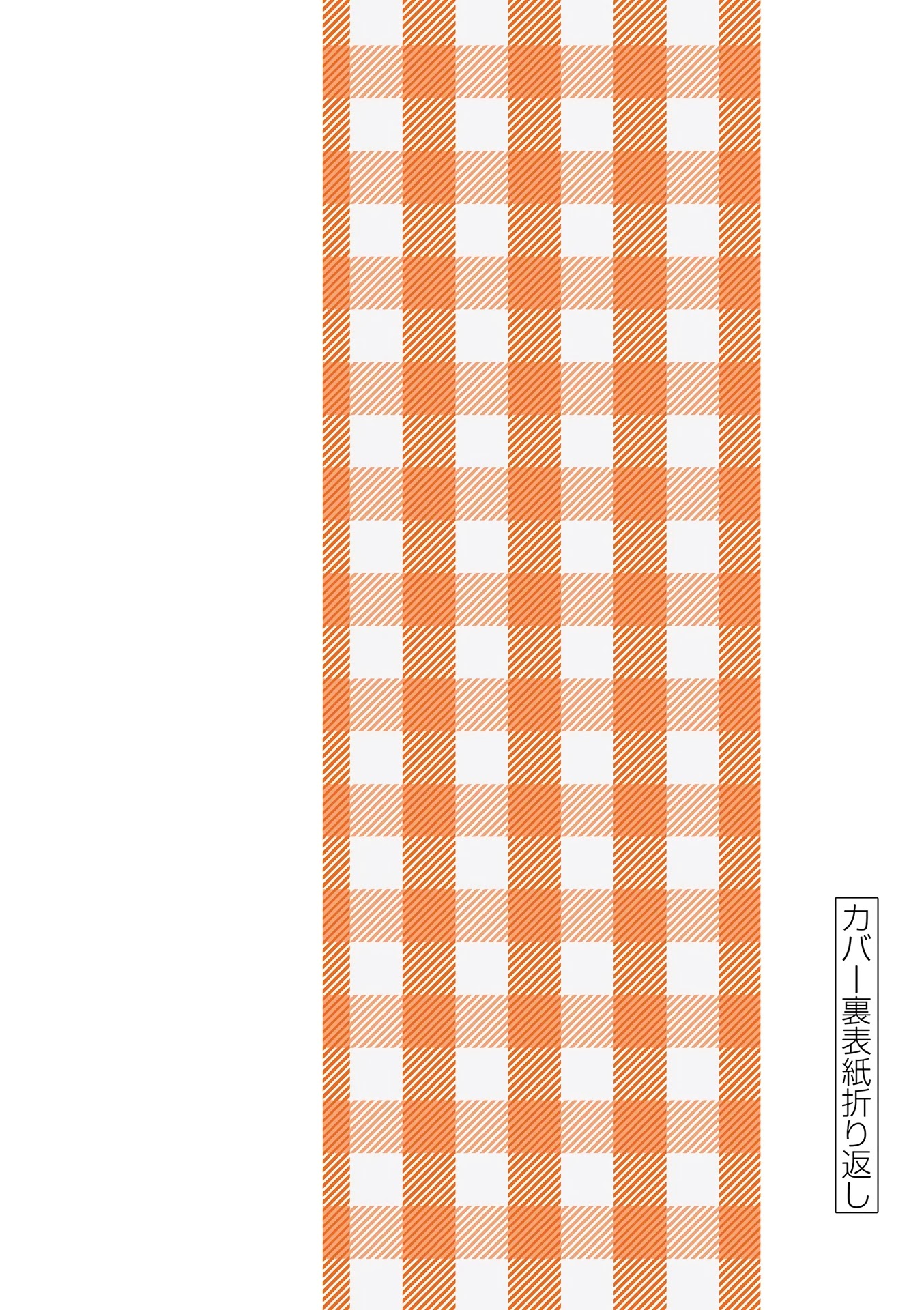 Karakai Jouzu no (Moto) Takagi-san chapter 155.25 - page 18