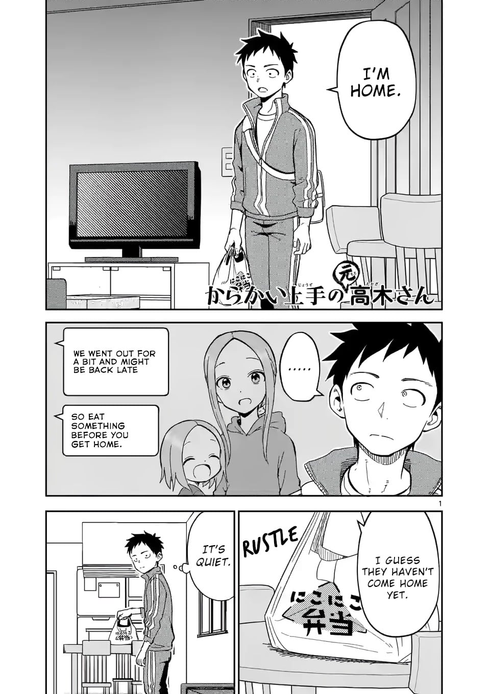 Karakai Jouzu no (Moto) Takagi-san chapter 207 - page 1