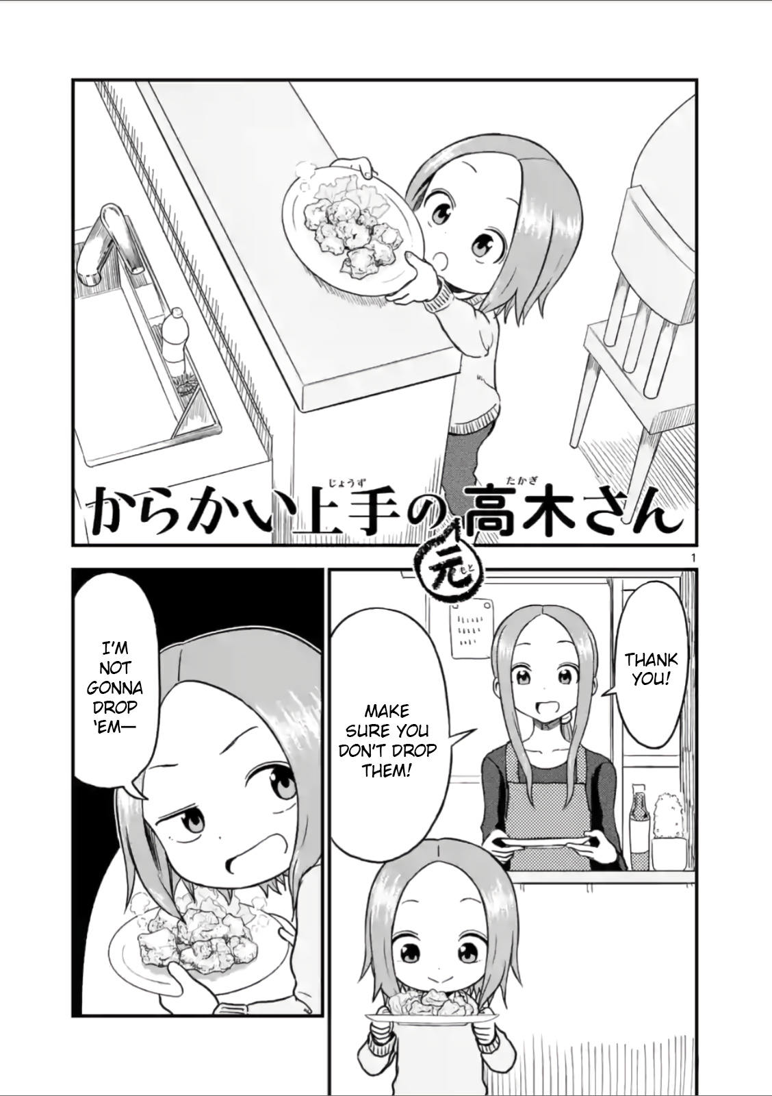 Karakai Jouzu no (Moto) Takagi-san chapter 30 - page 1