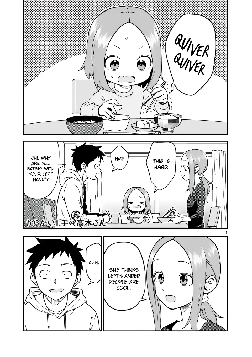 Karakai Jouzu no (Moto) Takagi-san chapter 258 - page 1