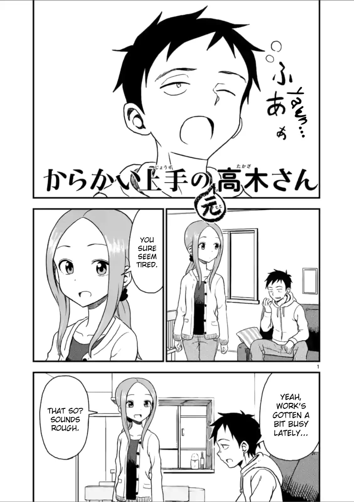 Karakai Jouzu no (Moto) Takagi-san chapter 32 - page 1