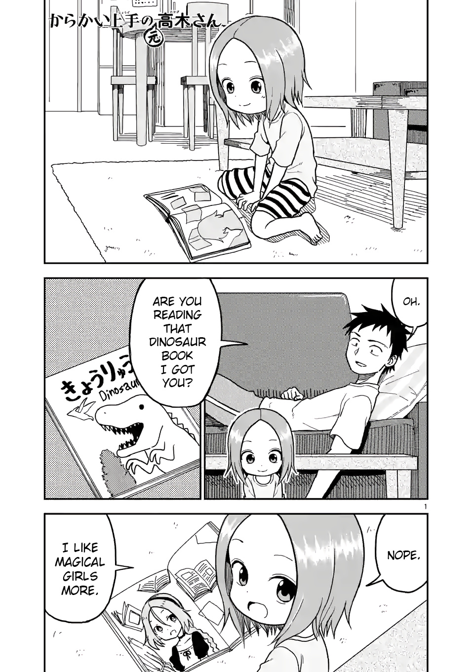 Karakai Jouzu no (Moto) Takagi-san chapter 106 - page 1