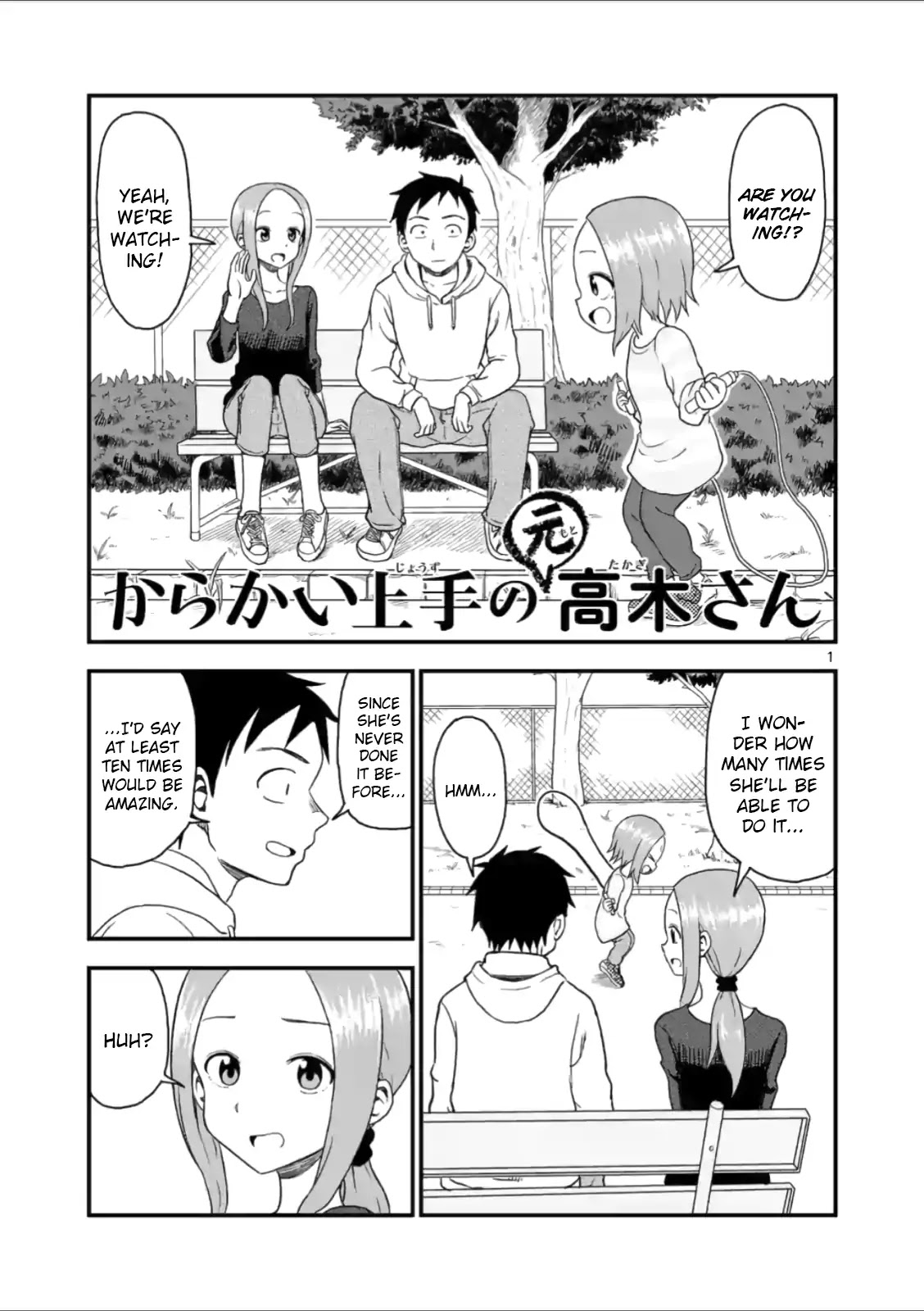 Karakai Jouzu no (Moto) Takagi-san chapter 33 - page 1