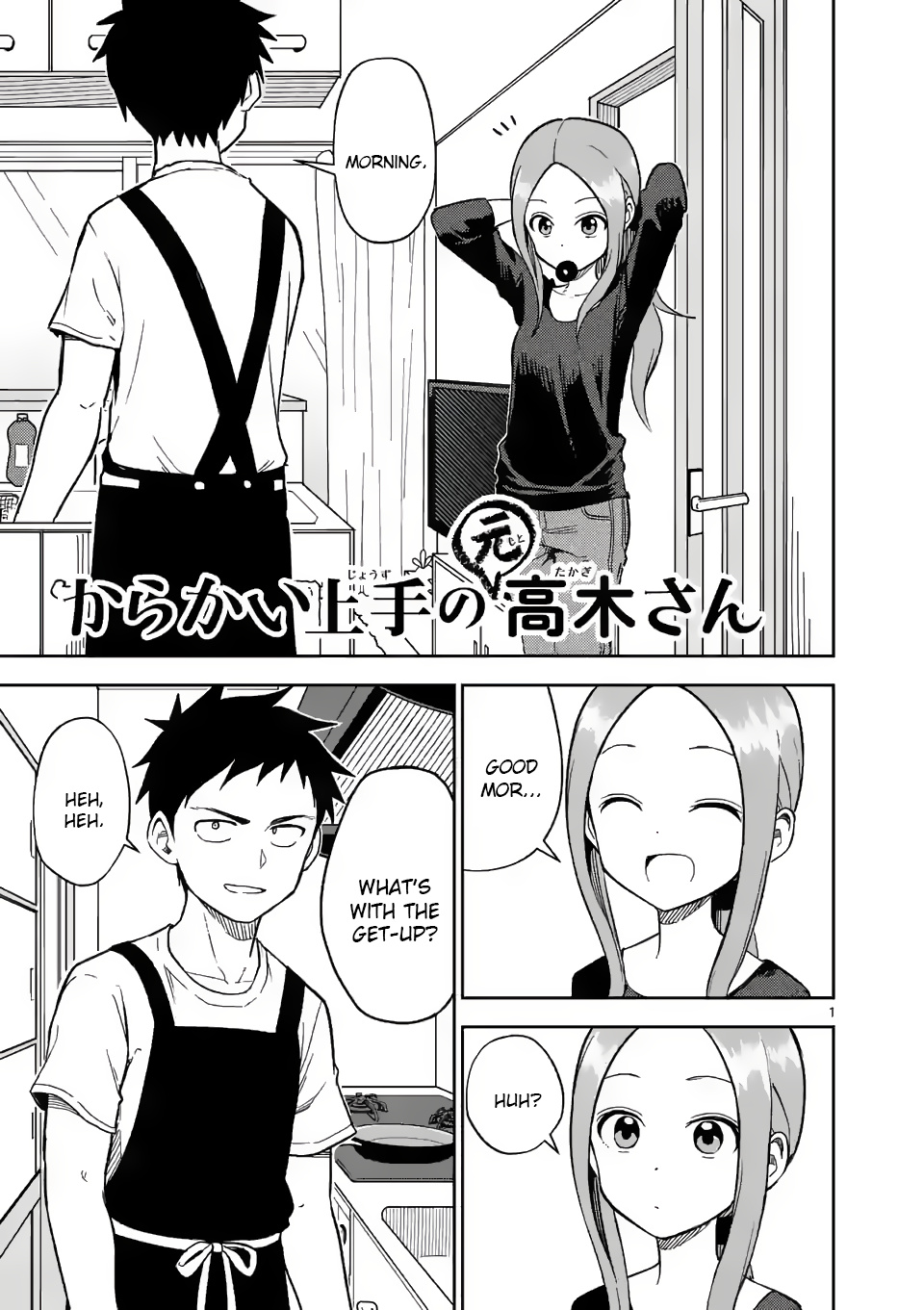 Karakai Jouzu no (Moto) Takagi-san chapter 158 - page 1