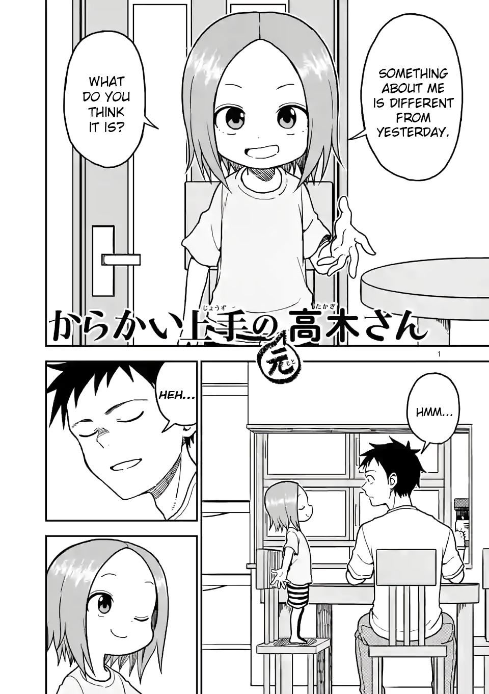 Karakai Jouzu no (Moto) Takagi-san chapter 107 - page 1