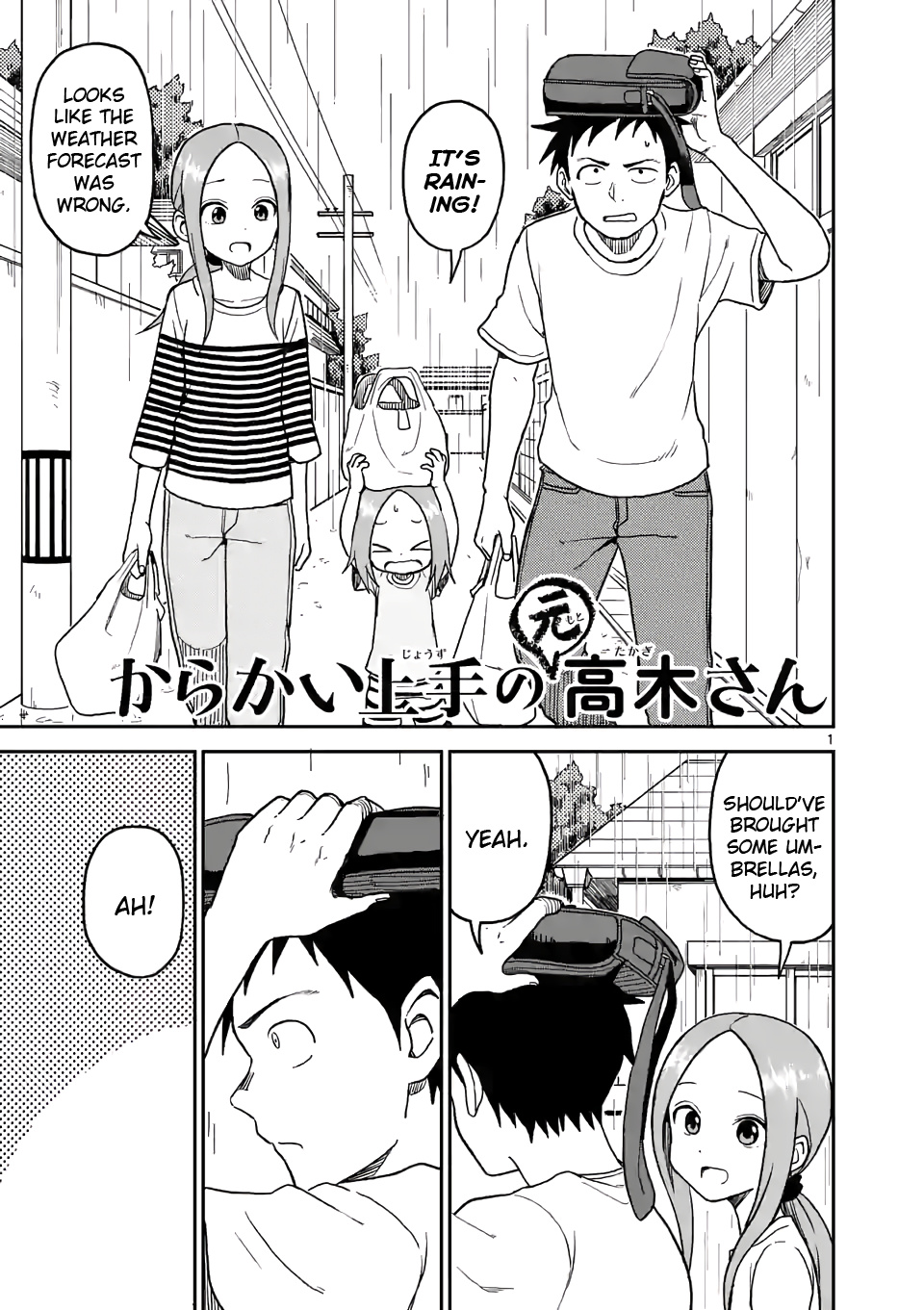 Karakai Jouzu no (Moto) Takagi-san chapter 108 - page 1