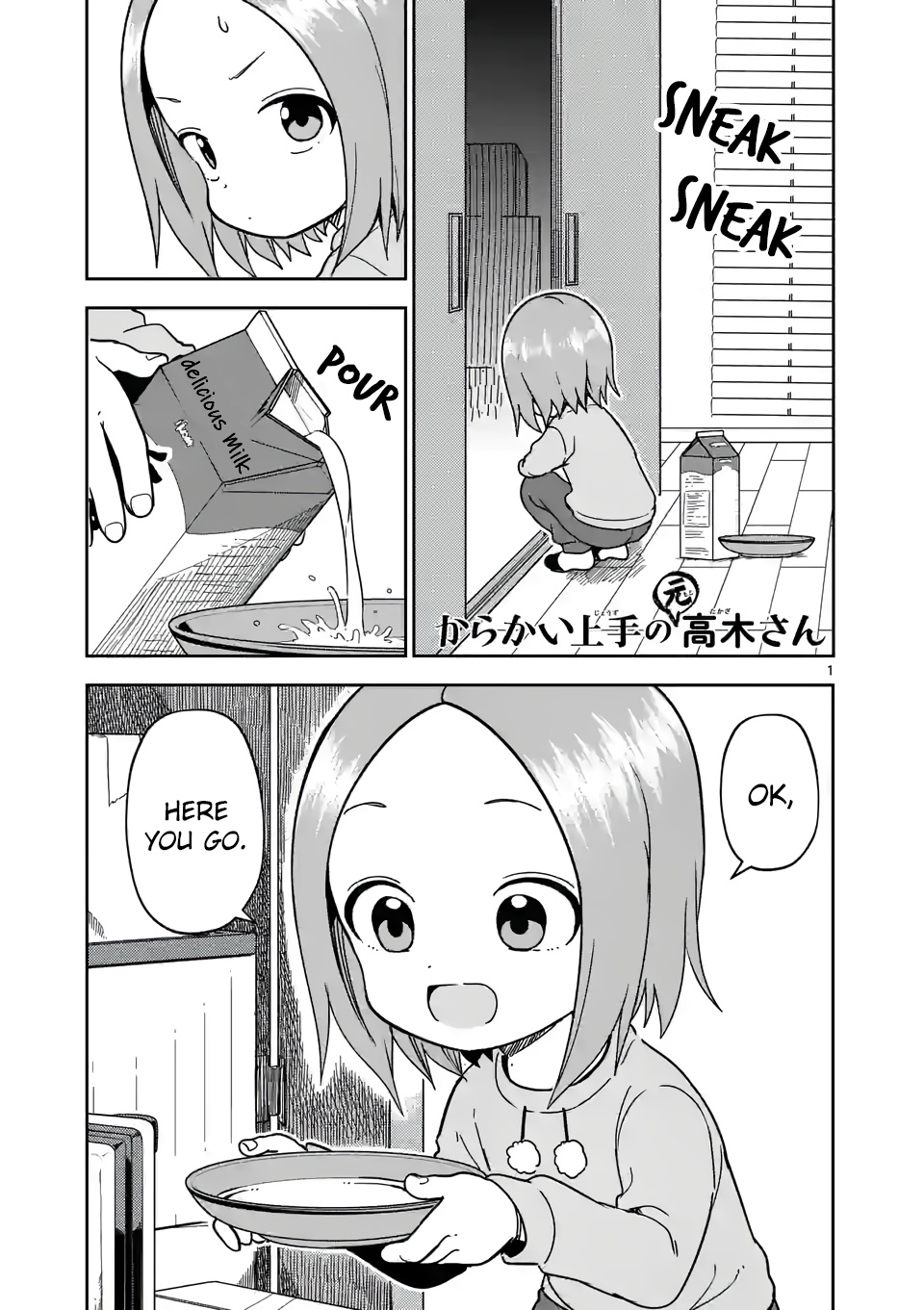 Karakai Jouzu no (Moto) Takagi-san chapter 212 - page 1
