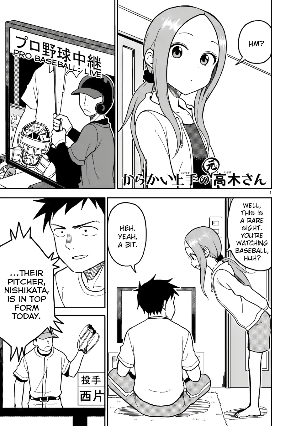Karakai Jouzu no (Moto) Takagi-san chapter 109 - page 1