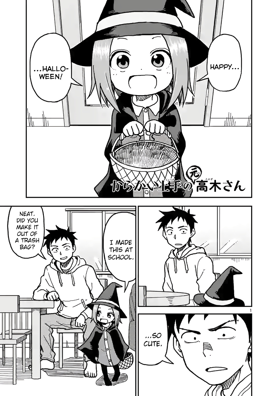 Karakai Jouzu no (Moto) Takagi-san chapter 110 - page 1