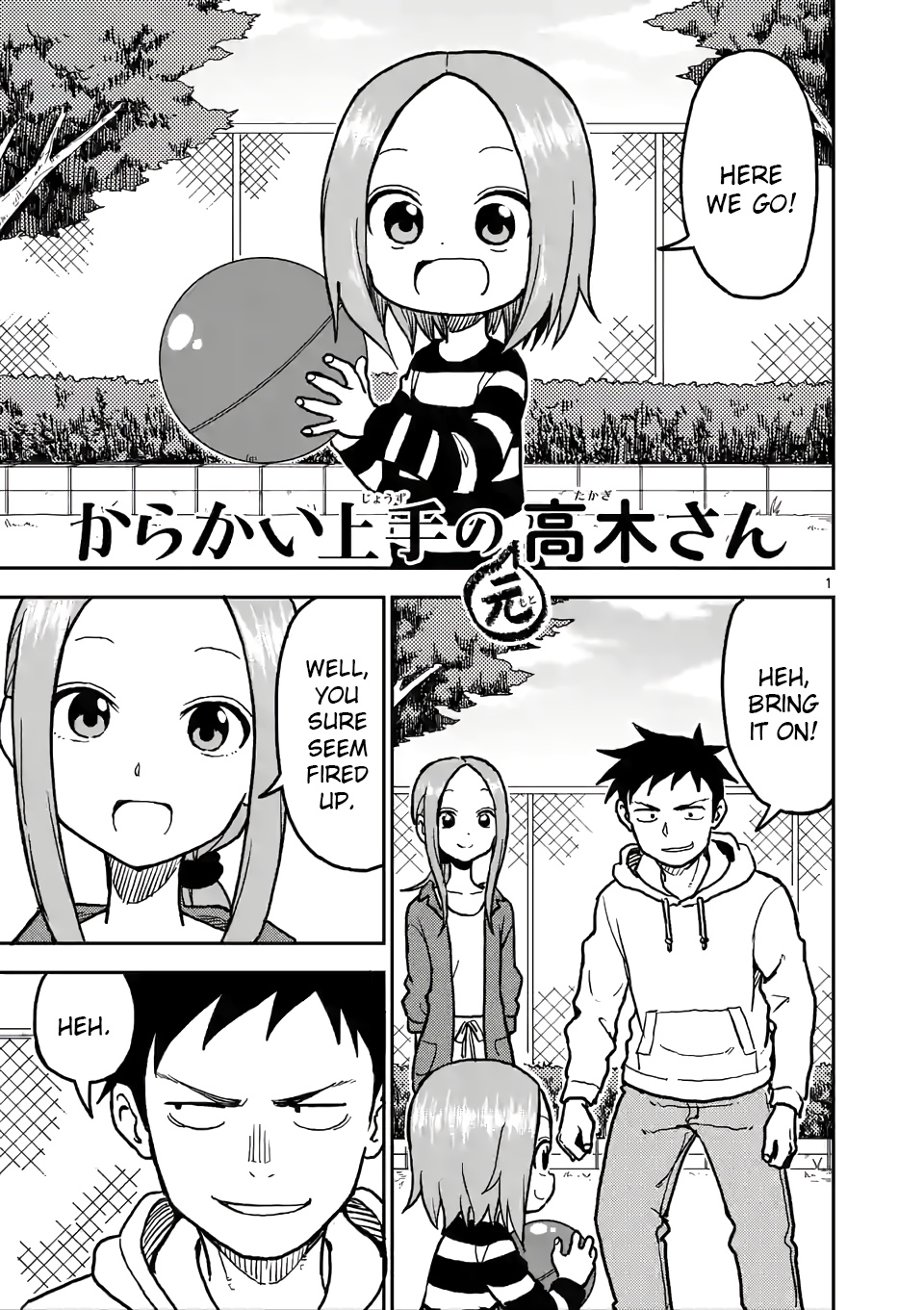 Karakai Jouzu no (Moto) Takagi-san chapter 112 - page 1