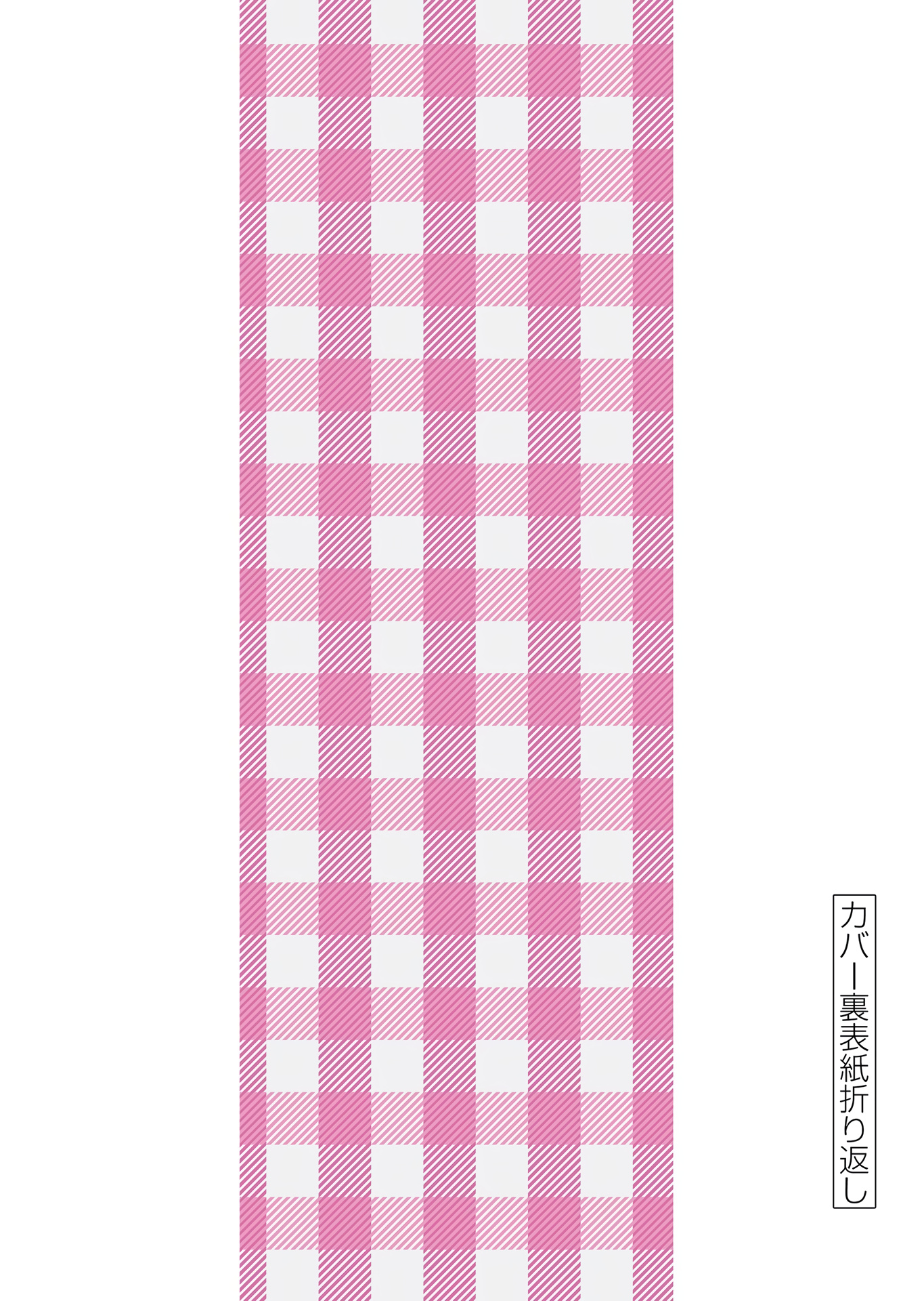 Karakai Jouzu no (Moto) Takagi-san chapter 166.25 - page 31