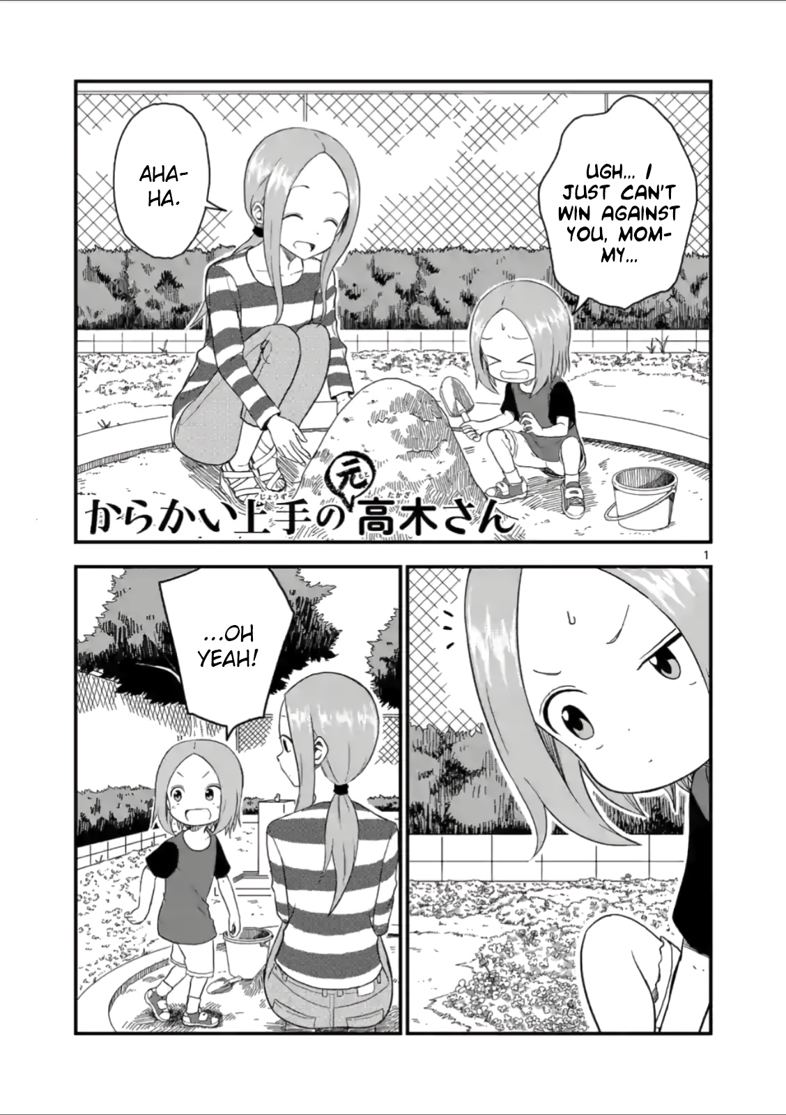 Karakai Jouzu no (Moto) Takagi-san chapter 43 - page 1