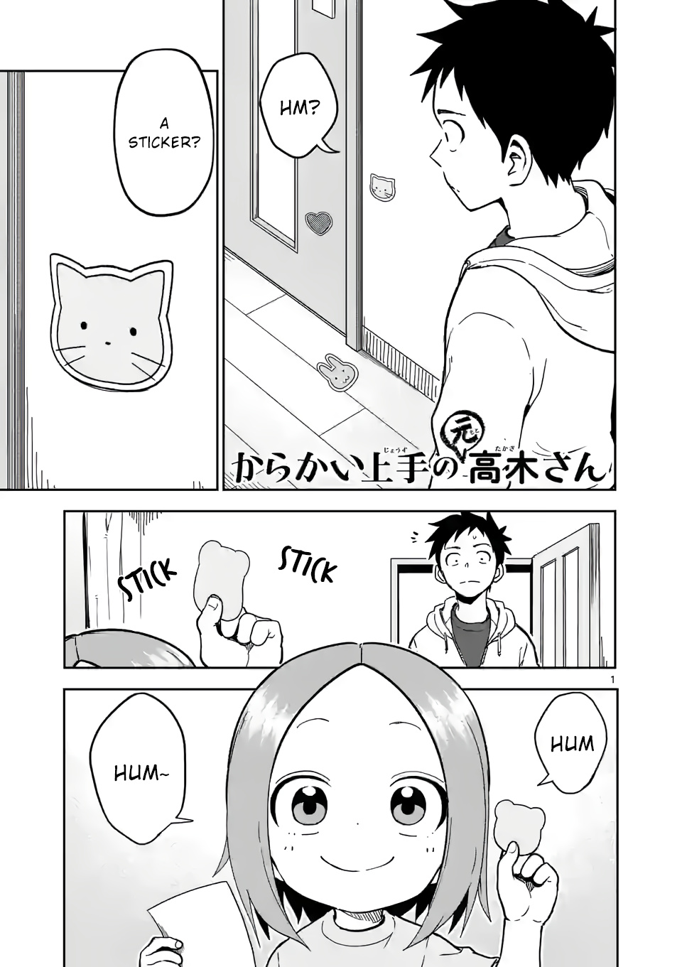 Karakai Jouzu no (Moto) Takagi-san chapter 221 - page 1