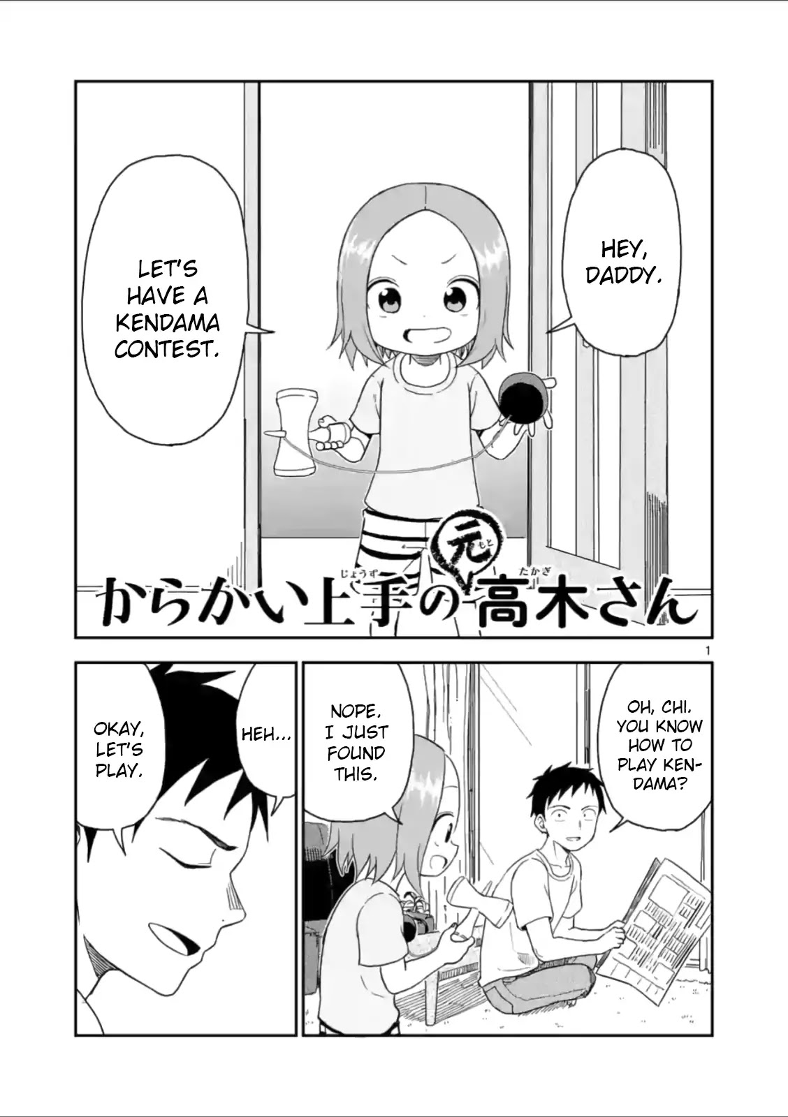 Karakai Jouzu no (Moto) Takagi-san chapter 45 - page 1