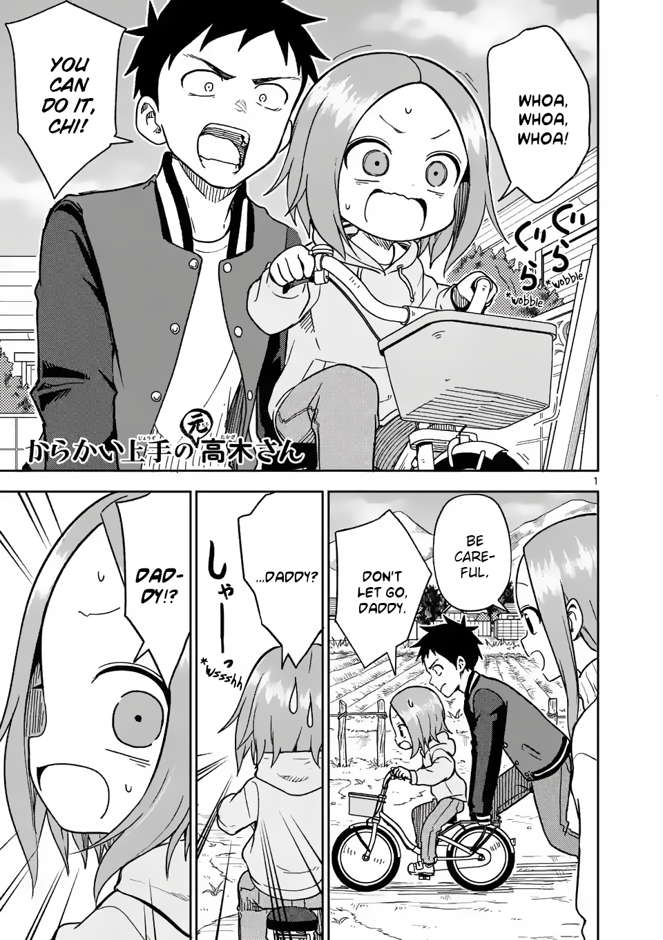 Karakai Jouzu no (Moto) Takagi-san chapter 172 - page 1