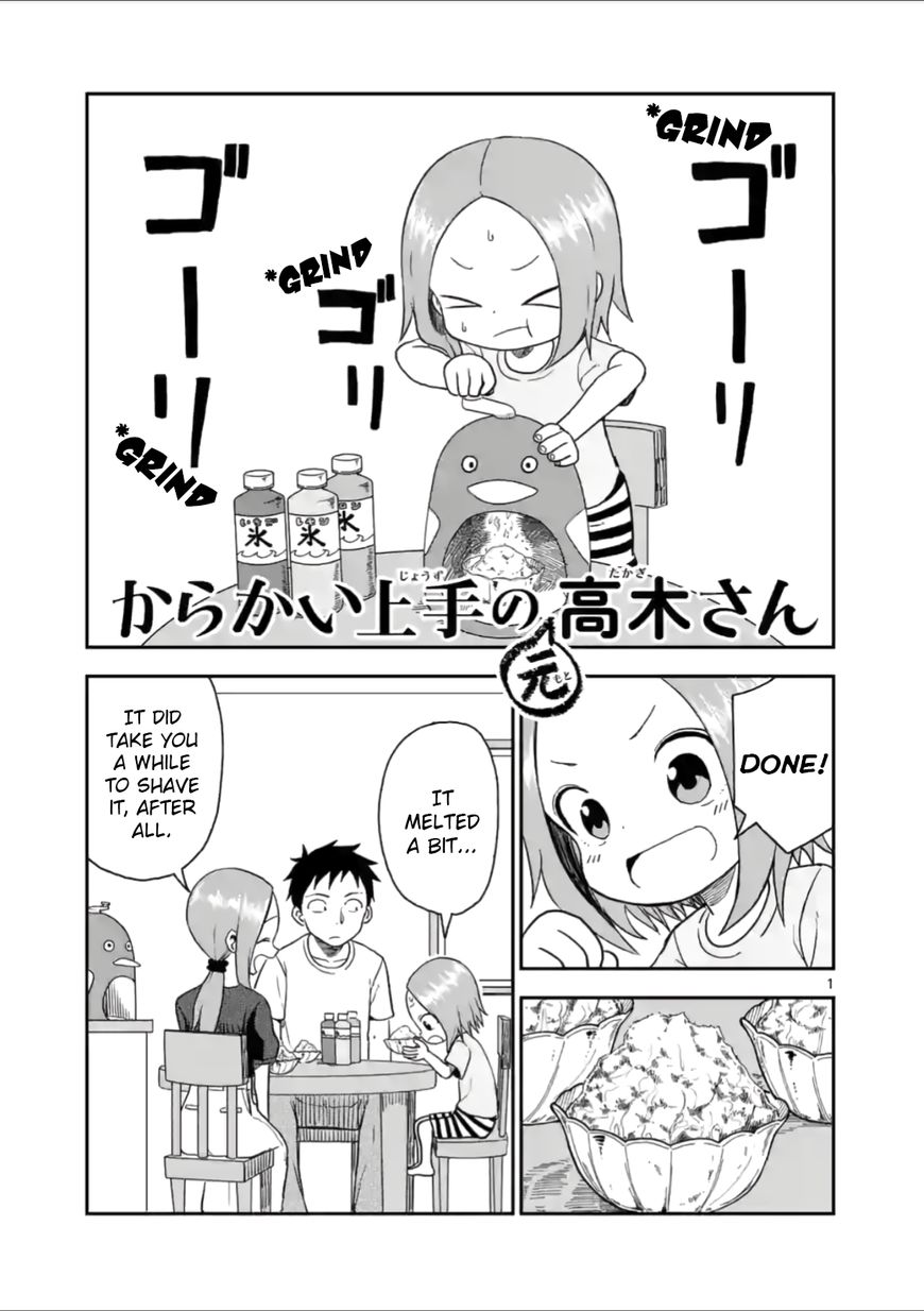 Karakai Jouzu no (Moto) Takagi-san chapter 47 - page 1