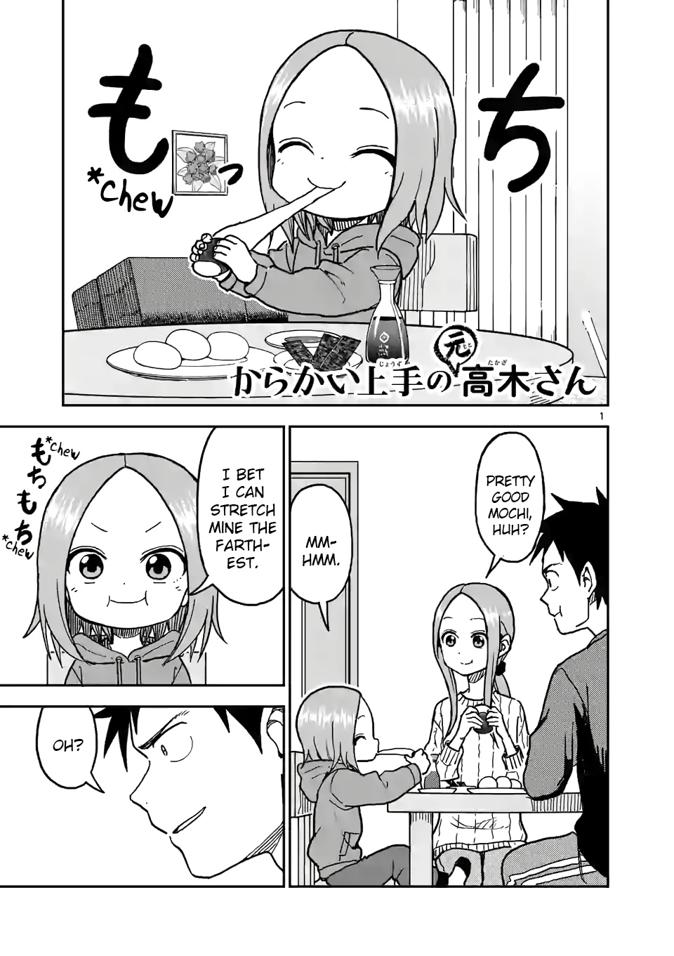 Karakai Jouzu no (Moto) Takagi-san chapter 118 - page 1
