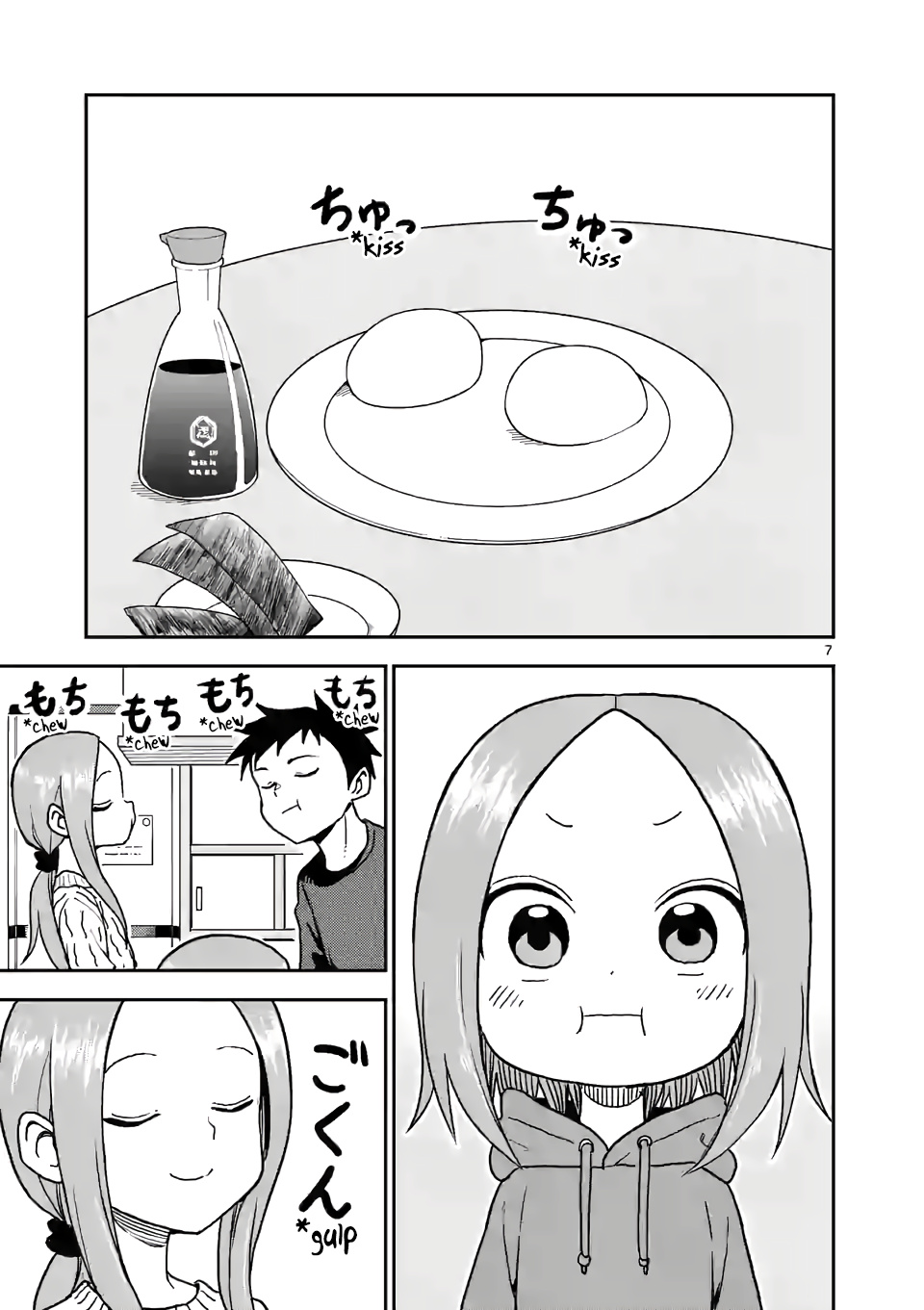 Karakai Jouzu no (Moto) Takagi-san chapter 118 - page 7