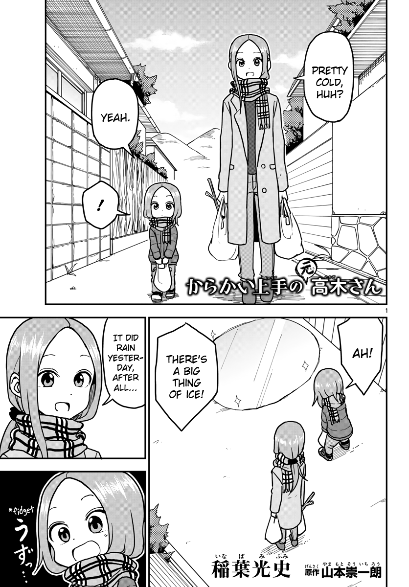 Karakai Jouzu no (Moto) Takagi-san chapter 118.5 - page 1
