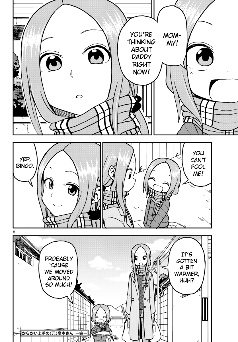 Karakai Jouzu no (Moto) Takagi-san chapter 118.5 - page 8