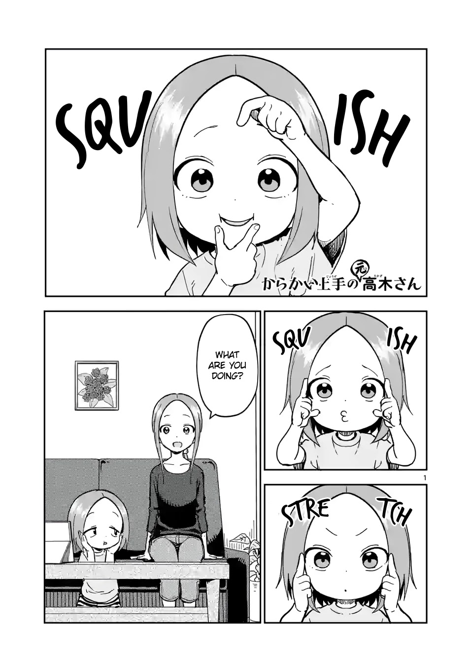 Karakai Jouzu no (Moto) Takagi-san chapter 226 - page 1