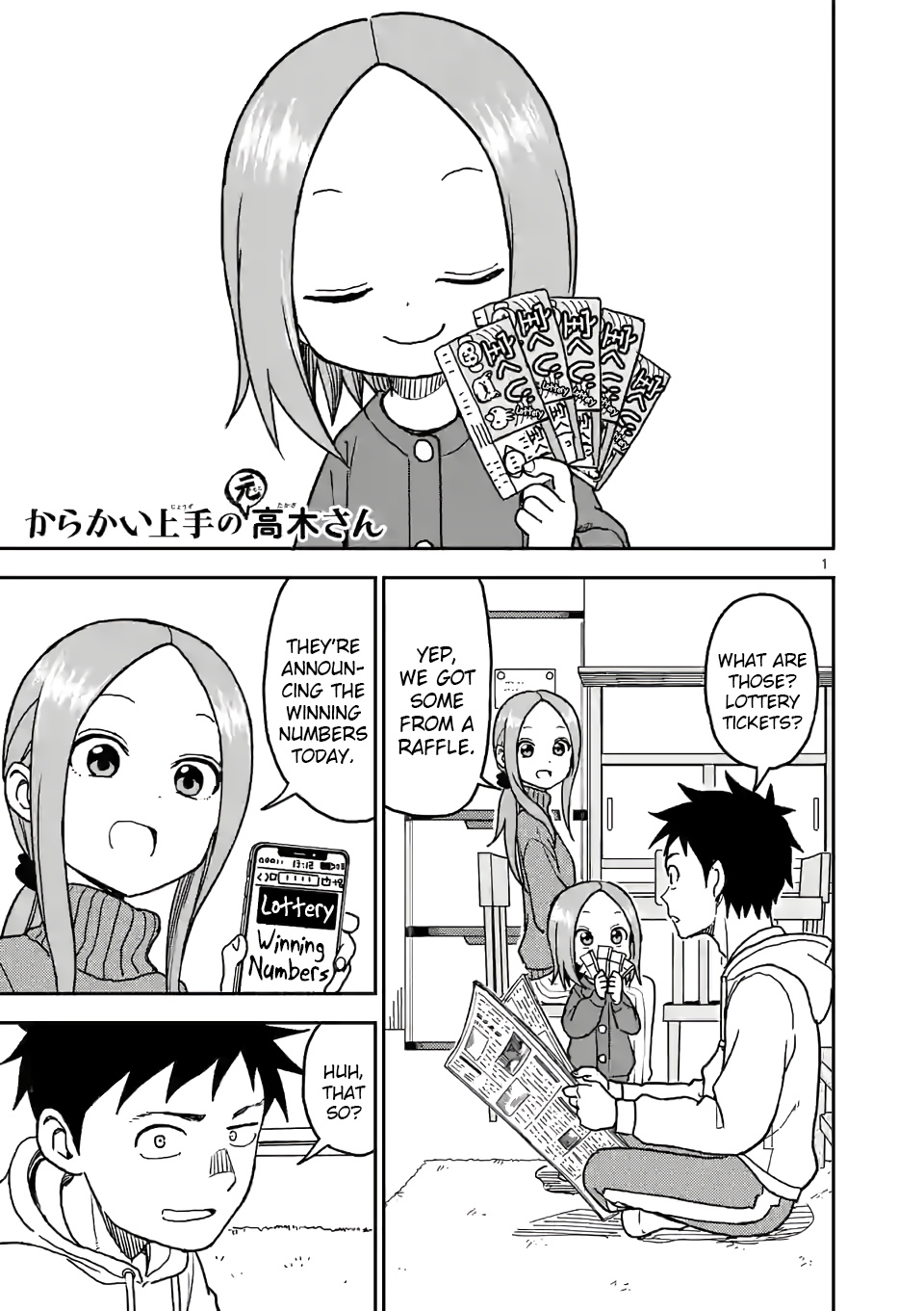 Karakai Jouzu no (Moto) Takagi-san chapter 119 - page 1