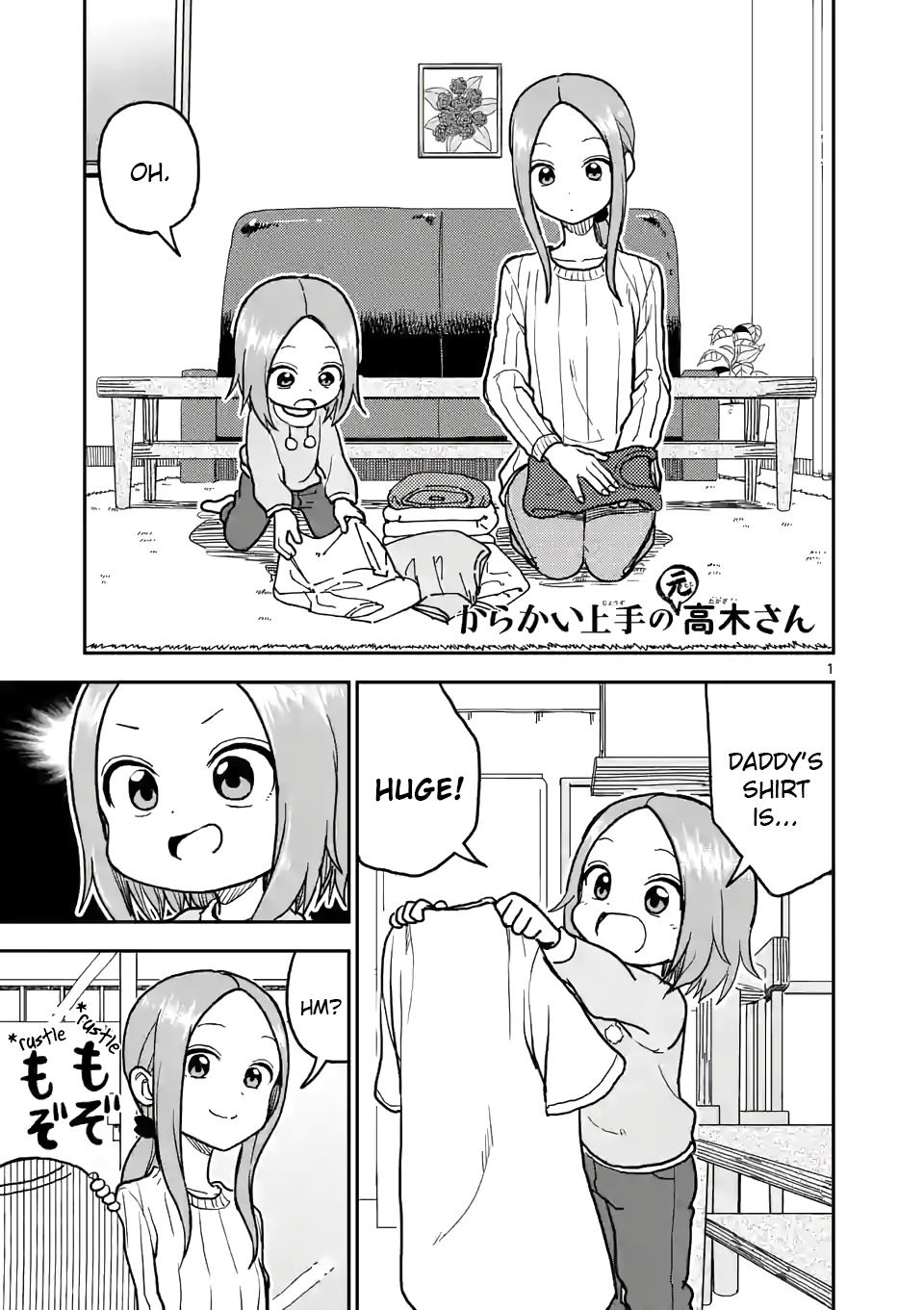 Karakai Jouzu no (Moto) Takagi-san chapter 120 - page 1