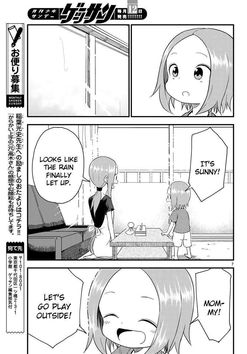 Karakai Jouzu no (Moto) Takagi-san chapter 48.7 - page 7
