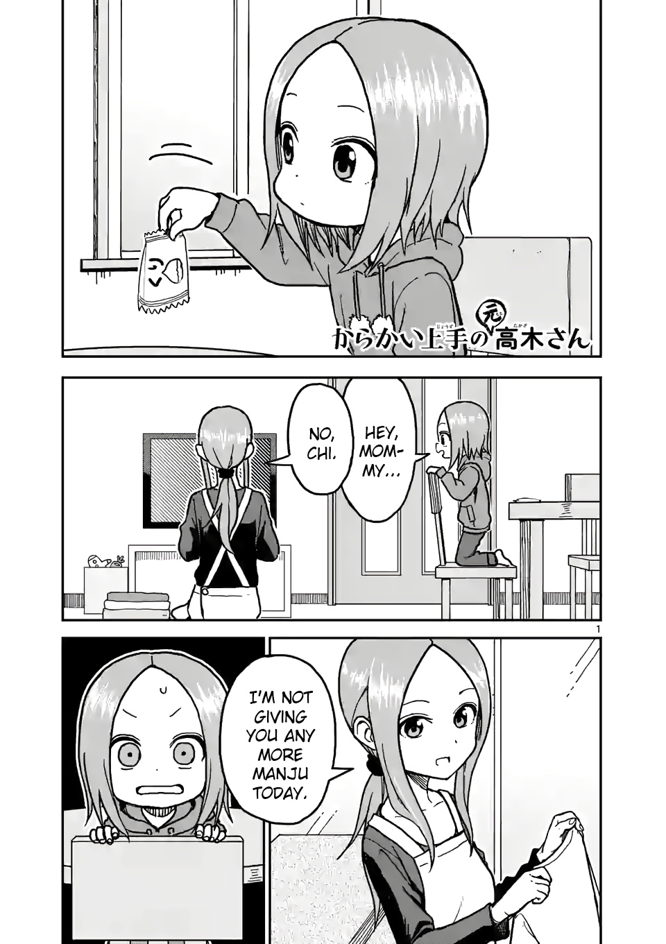 Karakai Jouzu no (Moto) Takagi-san chapter 121 - page 1