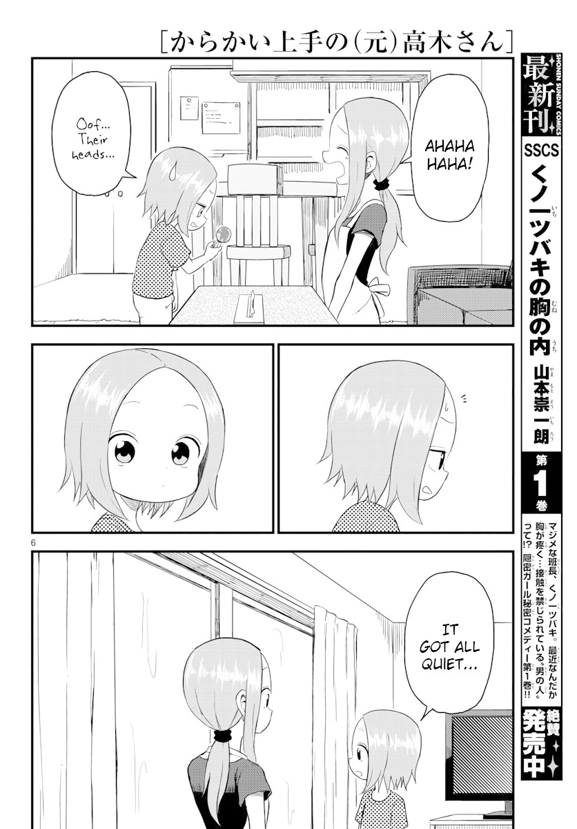 Karakai Jouzu no (Moto) Takagi-san chapter 48.75 - page 6