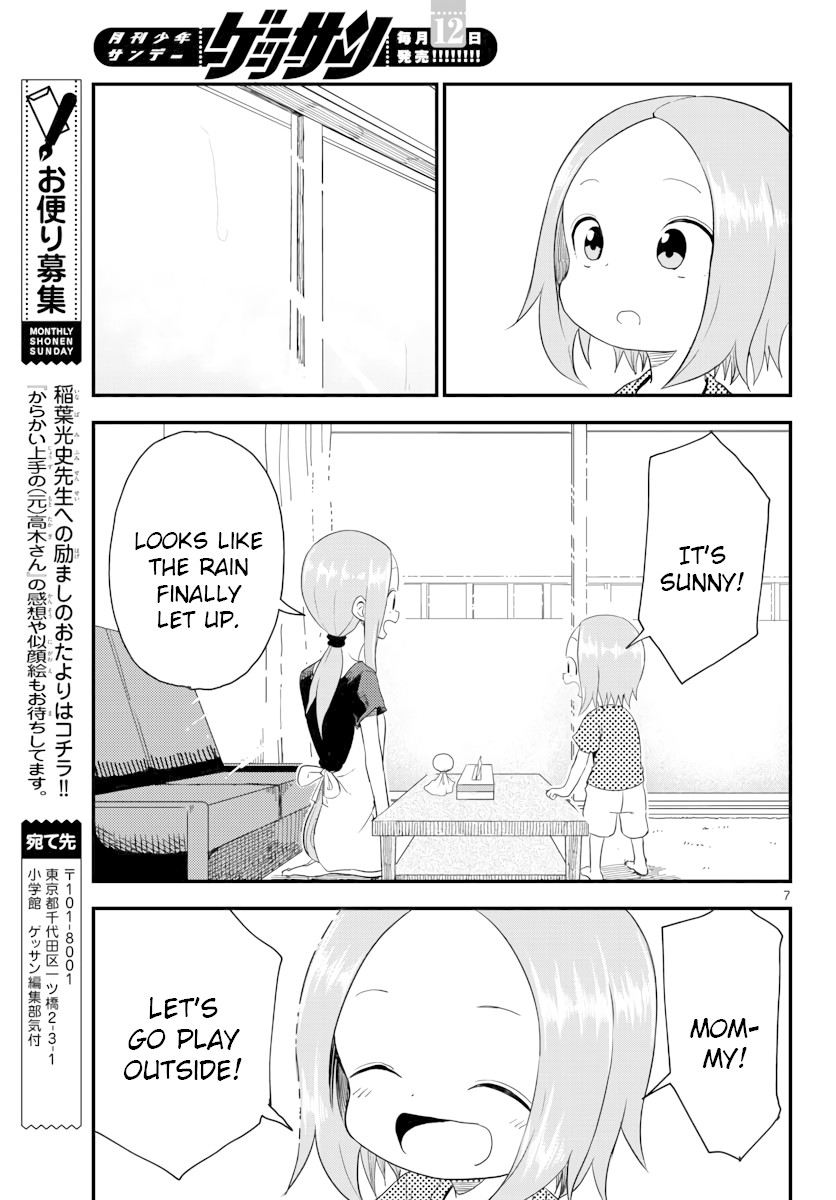 Karakai Jouzu no (Moto) Takagi-san chapter 48.75 - page 7