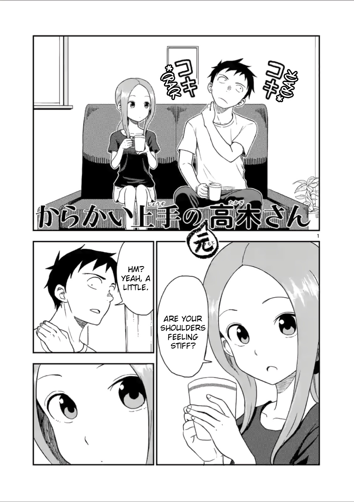 Karakai Jouzu no (Moto) Takagi-san chapter 49 - page 1