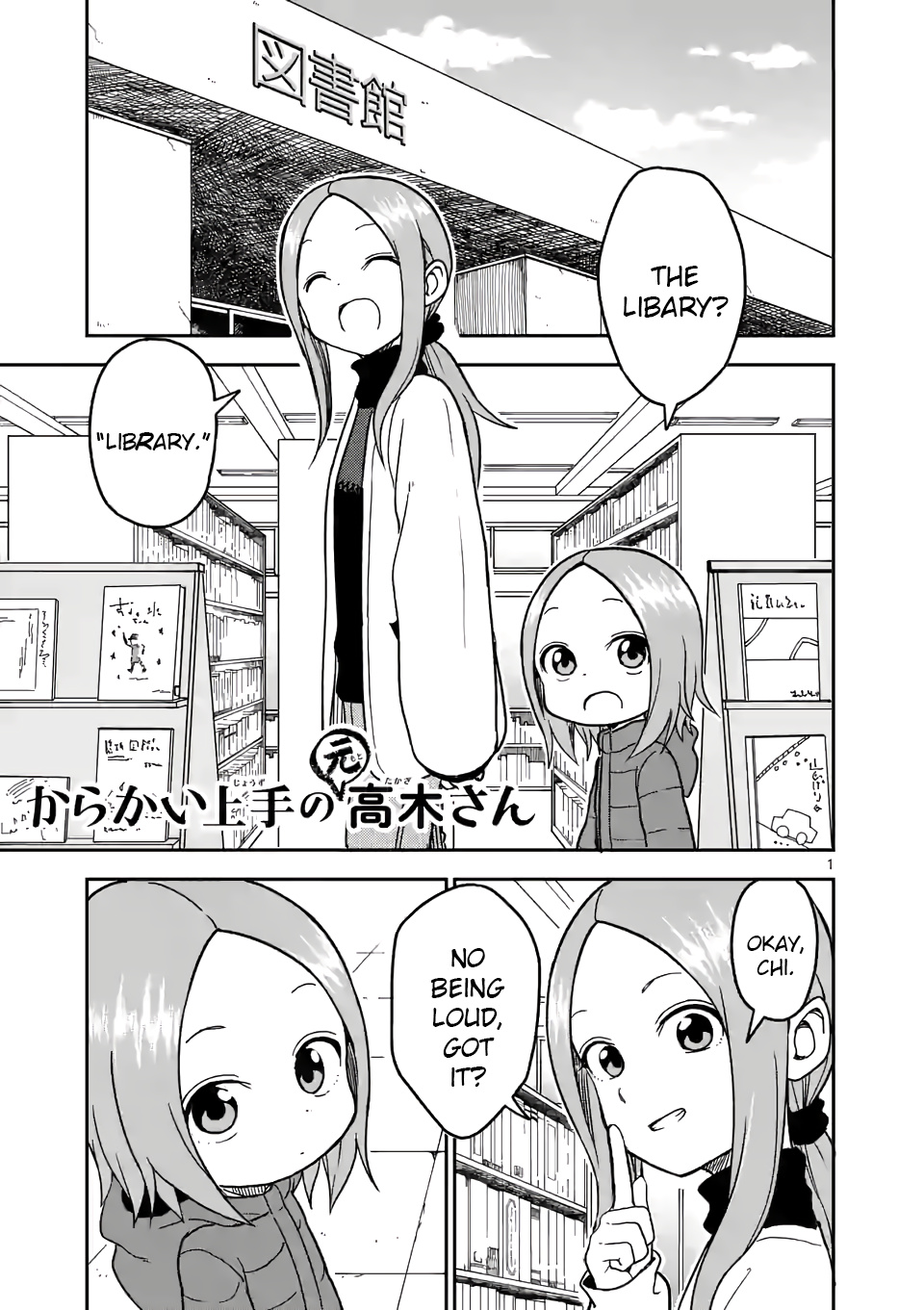 Karakai Jouzu no (Moto) Takagi-san chapter 124 - page 1