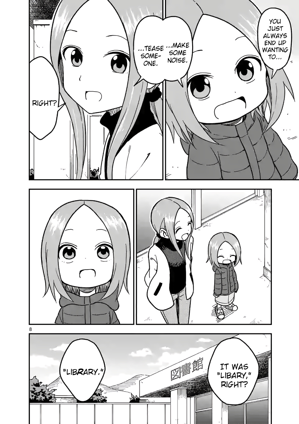 Karakai Jouzu no (Moto) Takagi-san chapter 124 - page 8