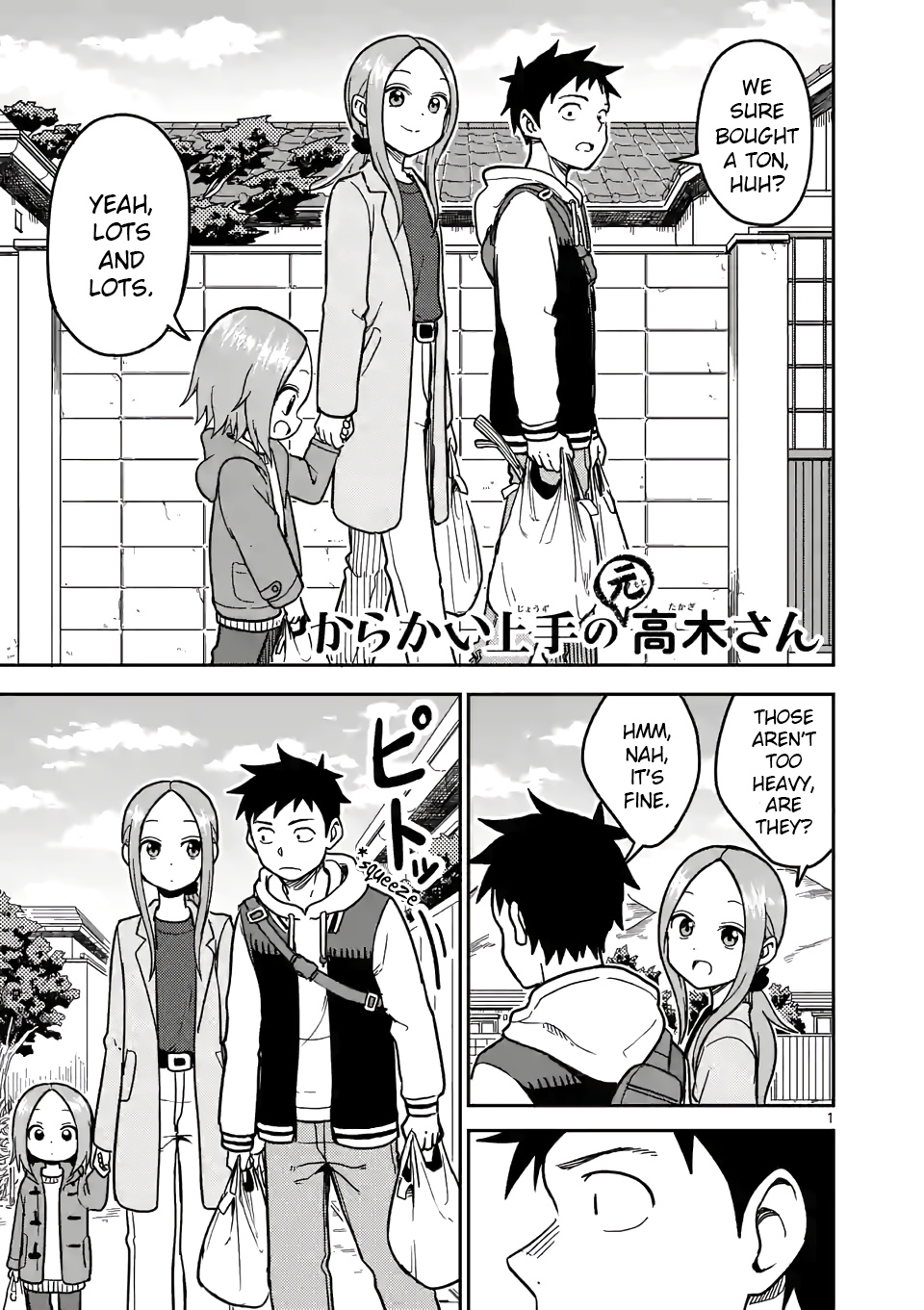 Karakai Jouzu no (Moto) Takagi-san chapter 125 - page 1
