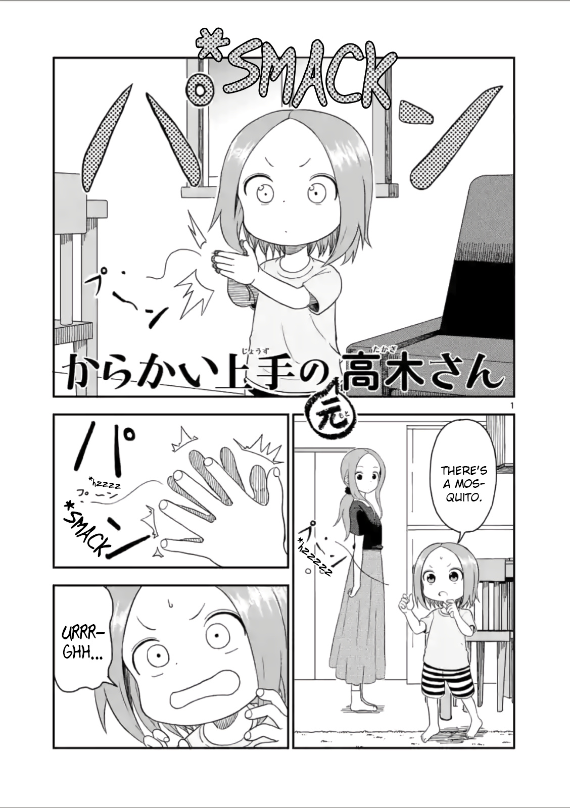 Karakai Jouzu no (Moto) Takagi-san chapter 50 - page 1